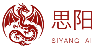 思阳